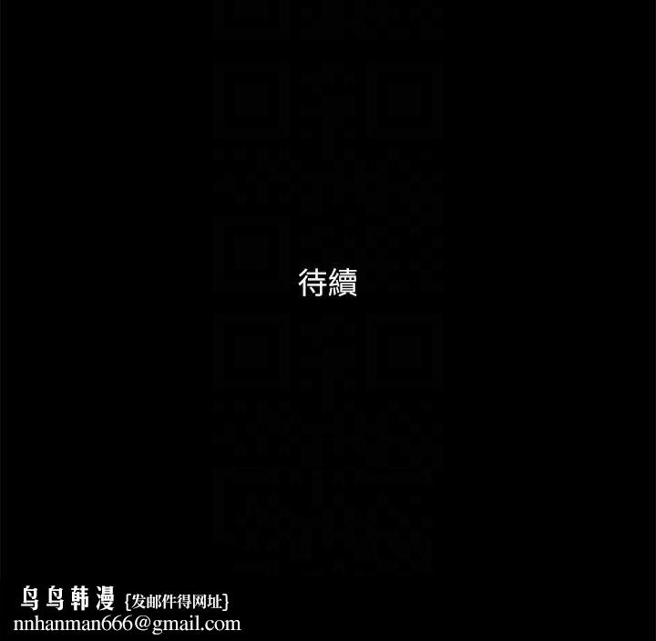 协议换爱(无码版)第133話-這女的喜歡綁起來玩