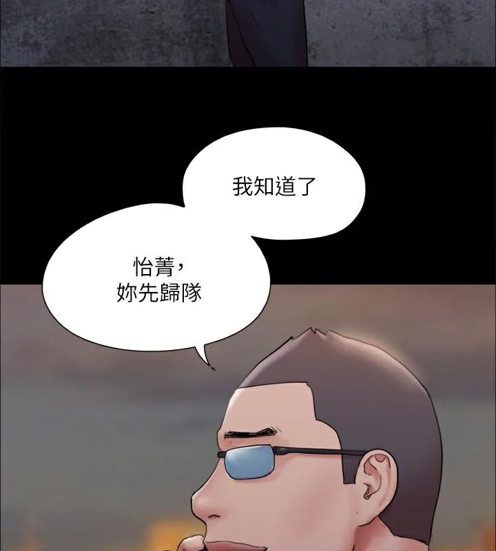 协议换爱(无码版)第134話-想救她就聽我的