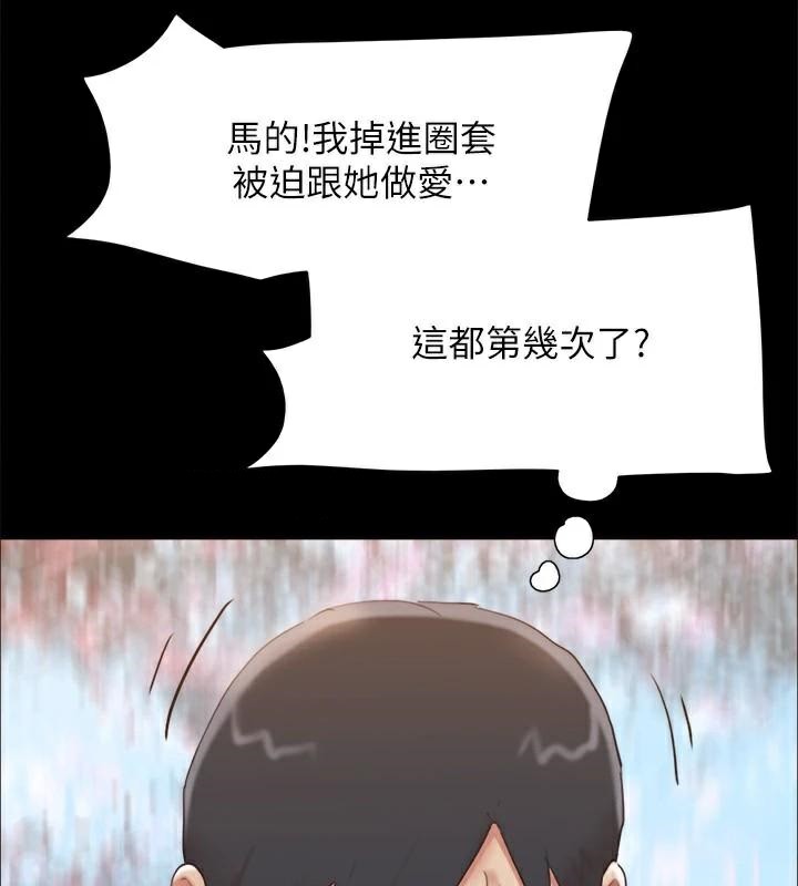 协议换爱(无码版)第134話-想救她就聽我的