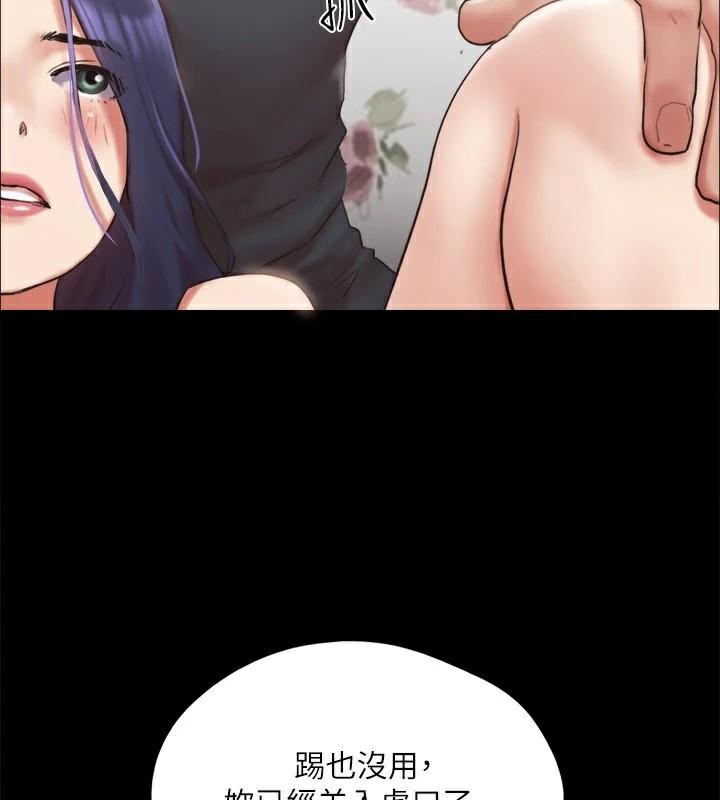 协议换爱(无码版)第134話-想救她就聽我的