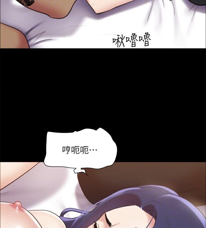 协议换爱(无码版)第134話-想救她就聽我的