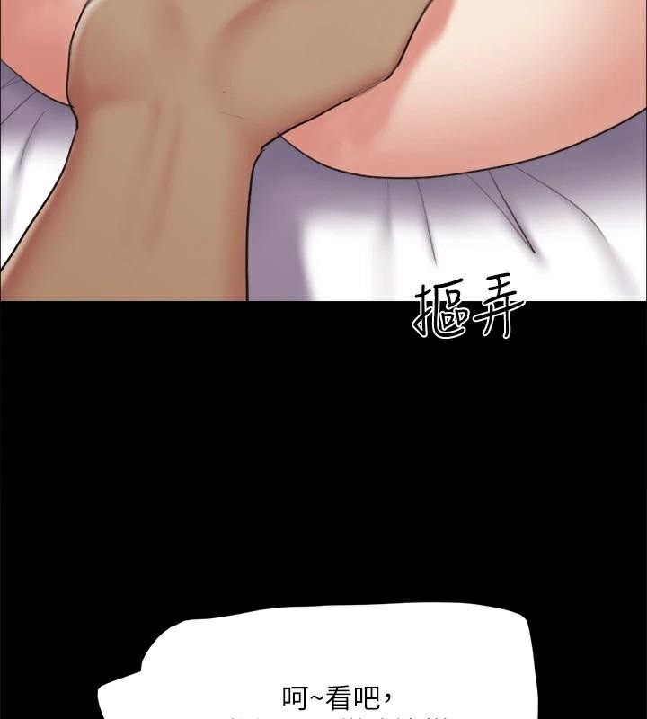 协议换爱(无码版)第134話-想救她就聽我的