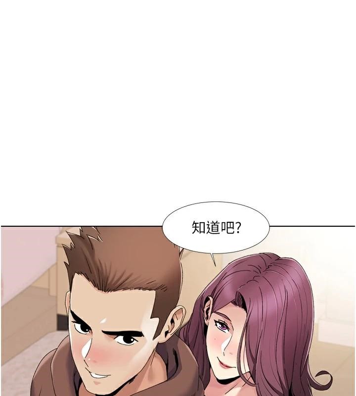 我的性福剧本第58話-全部都要射進我們裡面