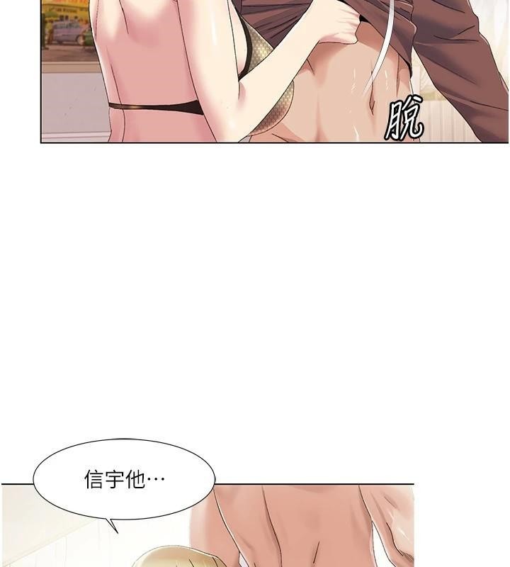 我的性福剧本第58話-全部都要射進我們裡面