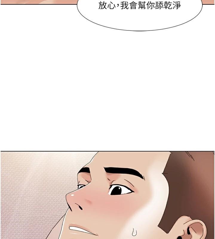 我的性福剧本第58話-全部都要射進我們裡面