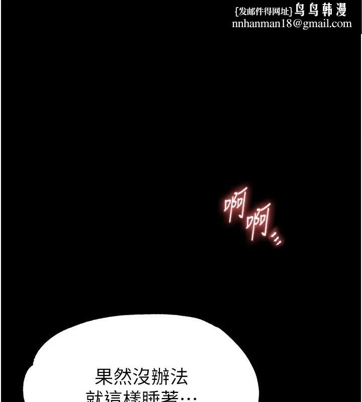 末日鵰堡第13話-需不需要我的「幫忙」?