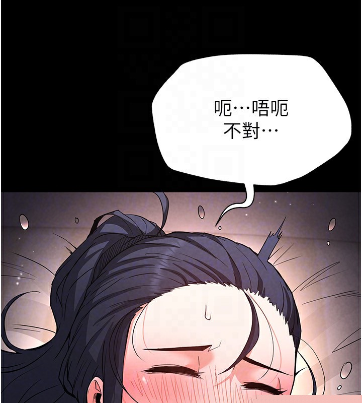 末日鵰堡第13話-需不需要我的「幫忙」?