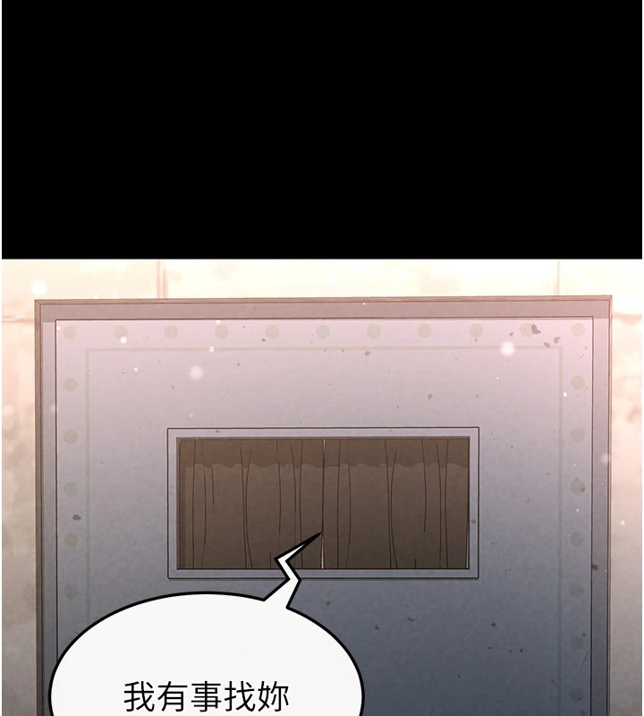 末日鵰堡第13話-需不需要我的「幫忙」?