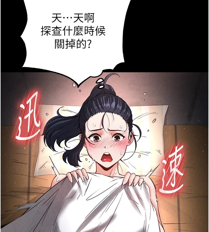 末日鵰堡第13話-需不需要我的「幫忙」?