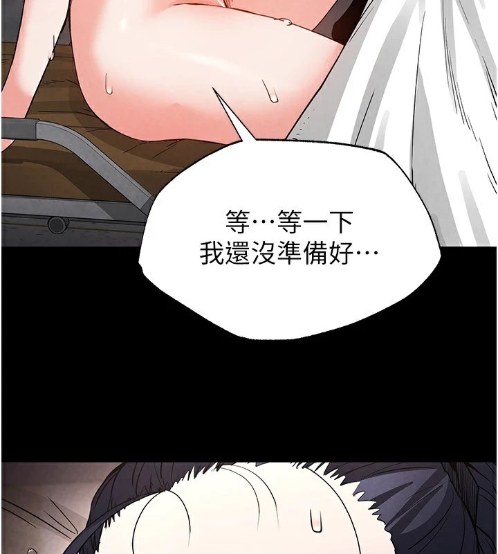 末日鵰堡第13話-需不需要我的「幫忙」?