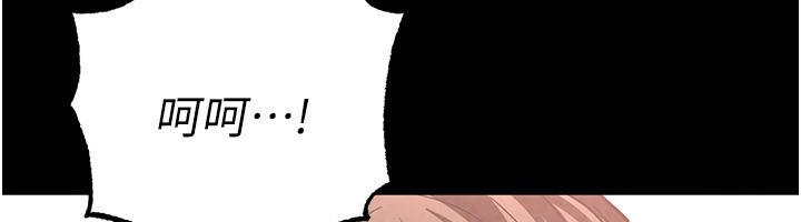 末日鵰堡第13話-需不需要我的「幫忙」?