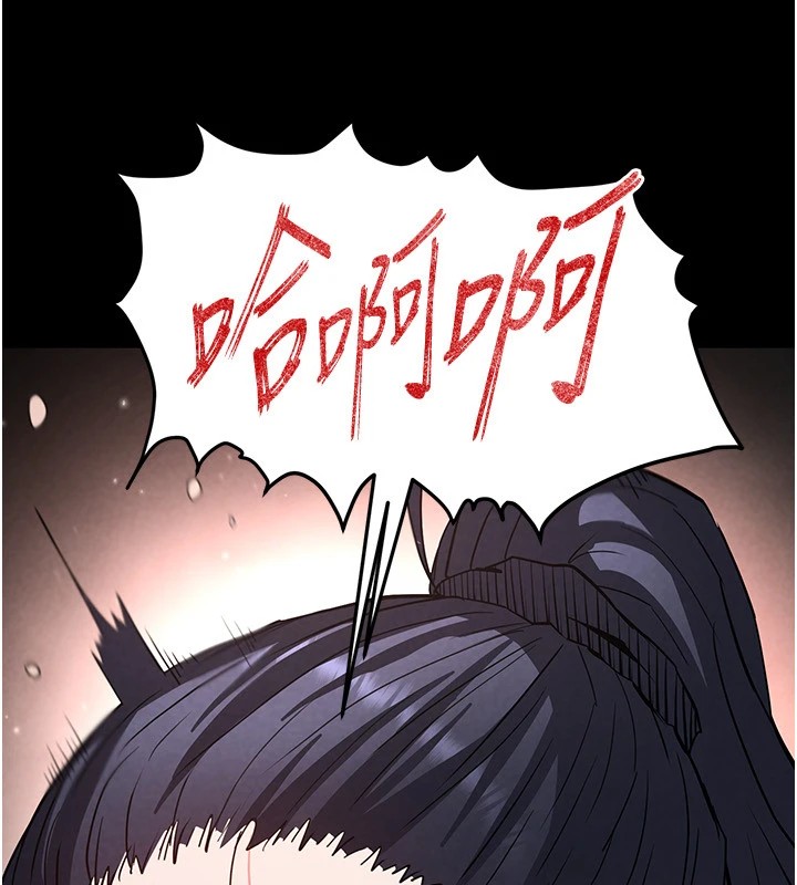 末日鵰堡第13話-需不需要我的「幫忙」?