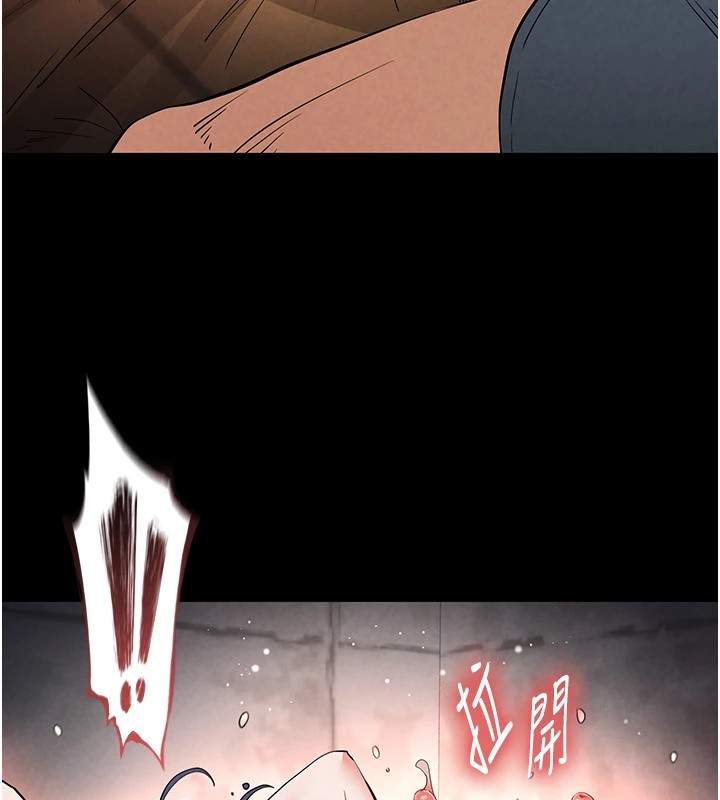 末日鵰堡第13話-需不需要我的「幫忙」?