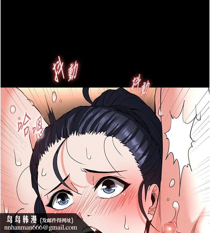 末日鵰堡第13話-需不需要我的「幫忙」?