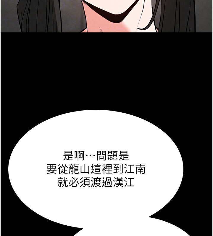 末日鵰堡第13話-需不需要我的「幫忙」?