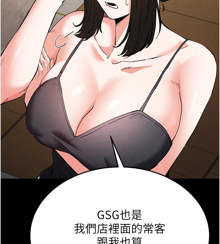 末日鵰堡第13話-需不需要我的「幫忙」?