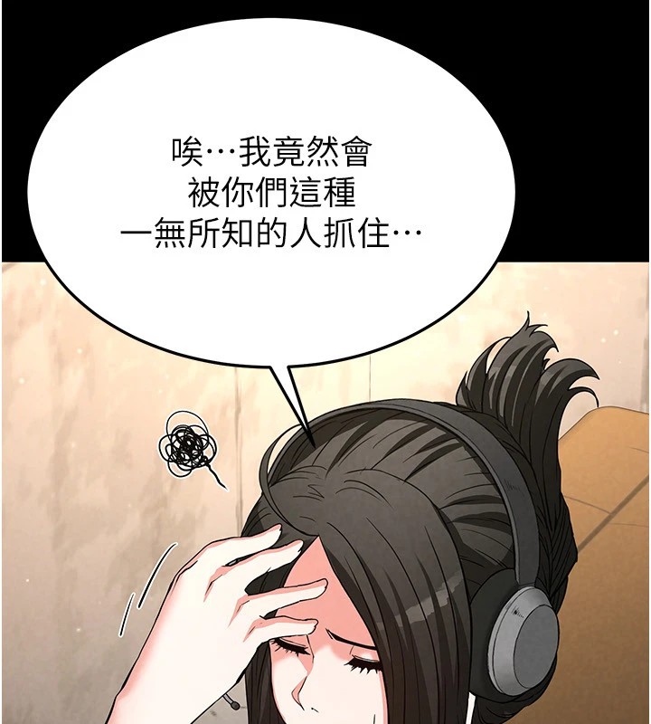 末日鵰堡第13話-需不需要我的「幫忙」?