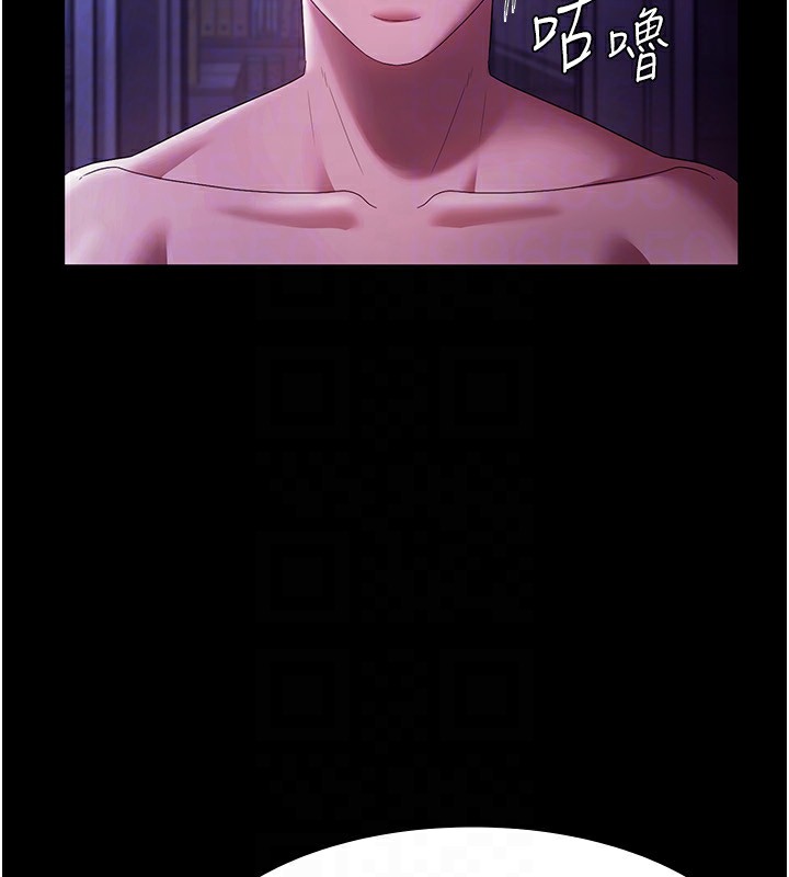 老闆娘的诱惑第39話-陰險老闆的性癖好