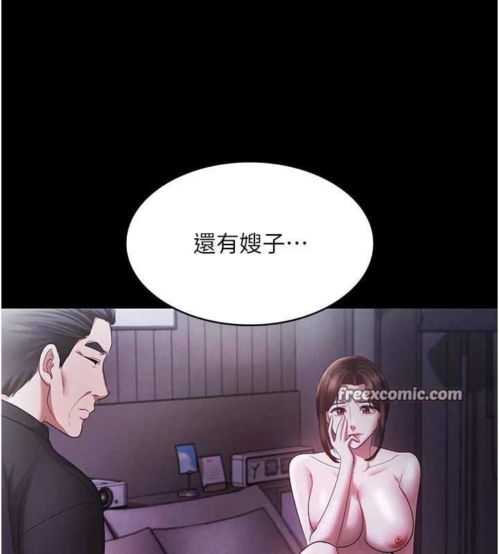 老闆娘的诱惑第39話-陰險老闆的性癖好