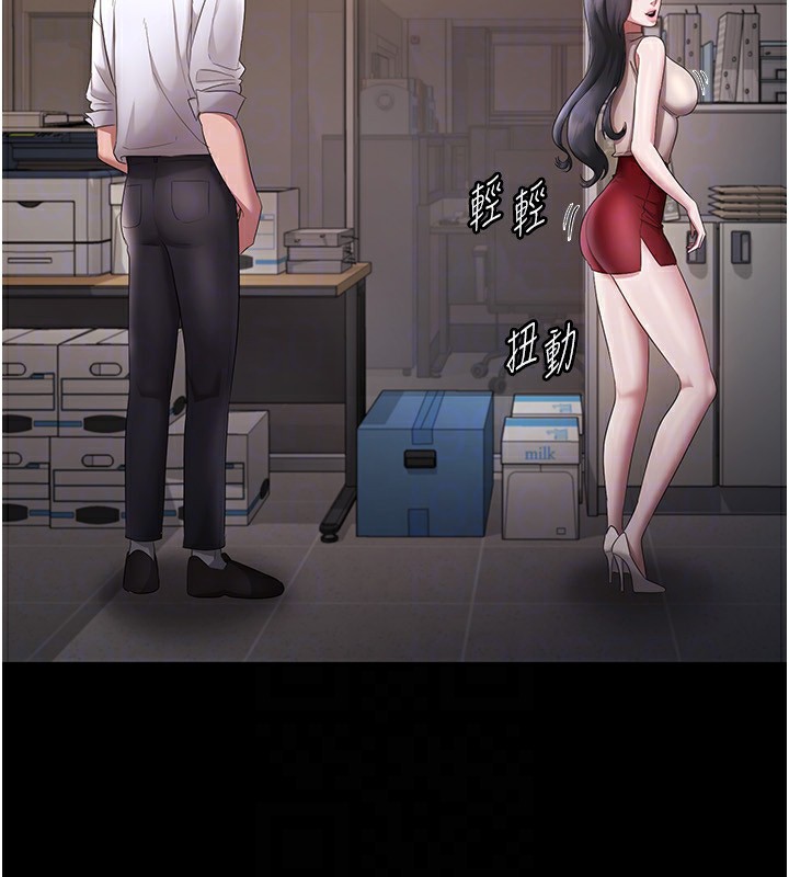 老闆娘的诱惑第39話-陰險老闆的性癖好