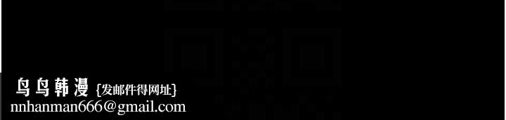 老闆娘的诱惑第39話-陰險老闆的性癖好