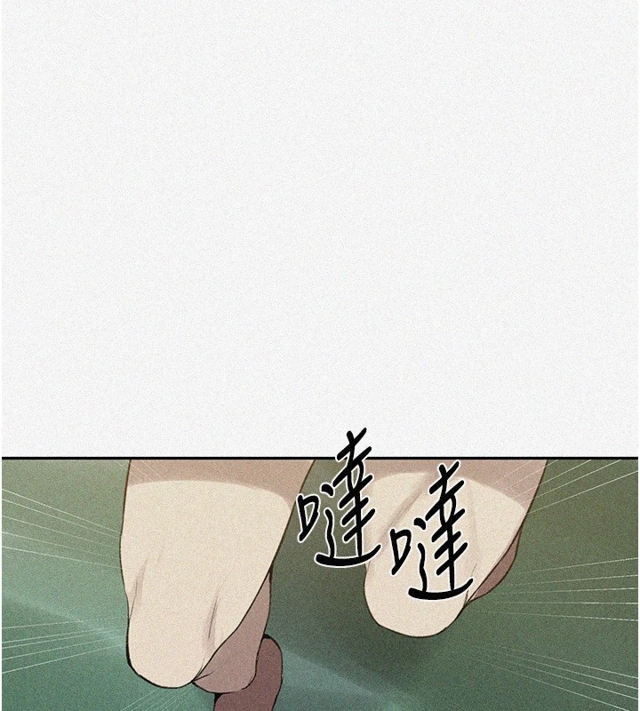 秘密教学第254話-不小心&hellip;頂到了&hellip;