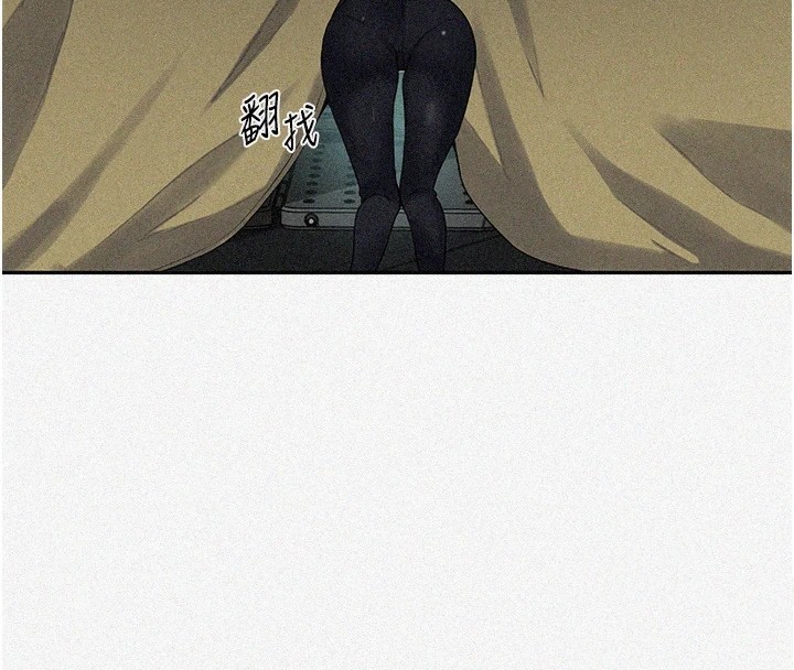 秘密教学第254話-不小心&hellip;頂到了&hellip;