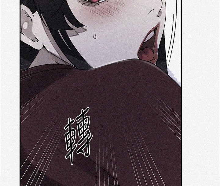 秘密教学第254話-不小心&hellip;頂到了&hellip;