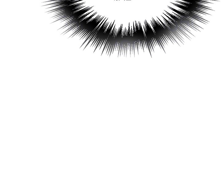 秘密教学第254話-不小心&hellip;頂到了&hellip;