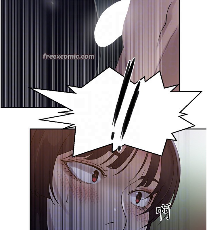 秘密教学第254話-不小心&hellip;頂到了&hellip;