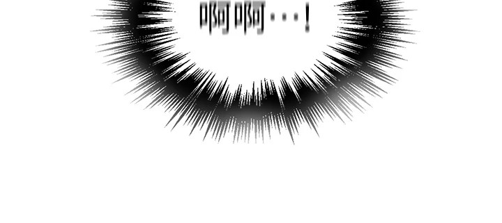 秘密教学第254話-不小心&hellip;頂到了&hellip;