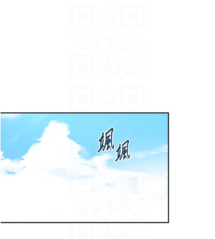 秘密教学第254話-不小心&hellip;頂到了&hellip;