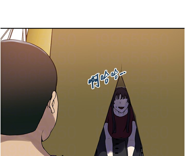 秘密教学第254話-不小心&hellip;頂到了&hellip;