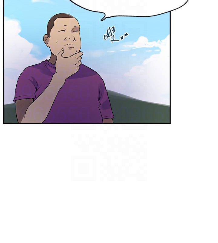 秘密教学第254話-不小心&hellip;頂到了&hellip;