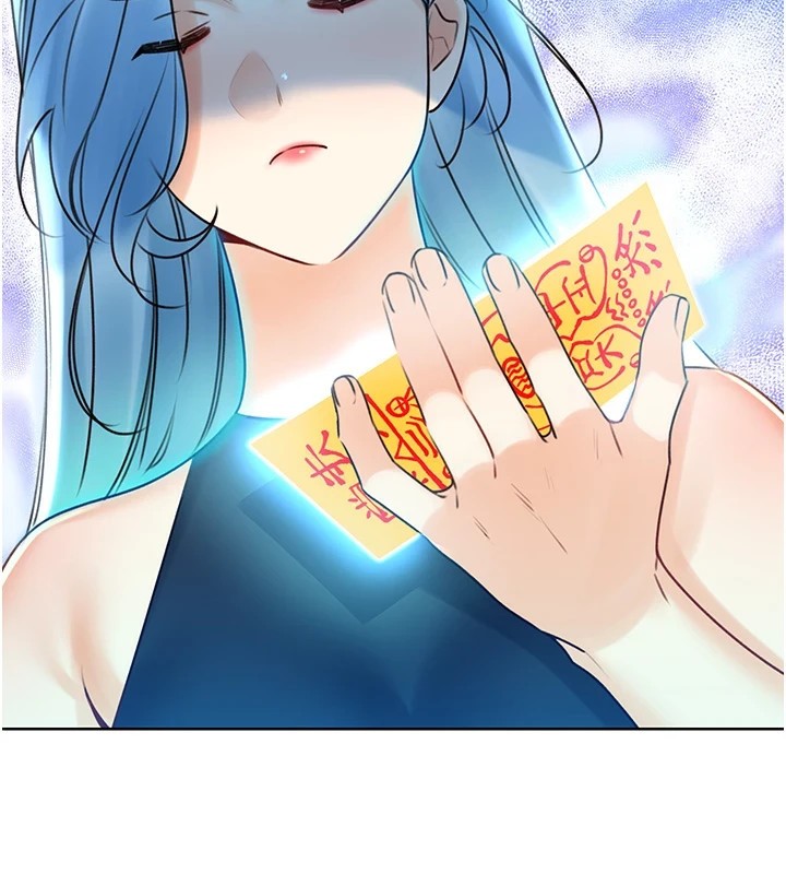 性运刮刮乐第44話-瞞著老公與別的男人會面