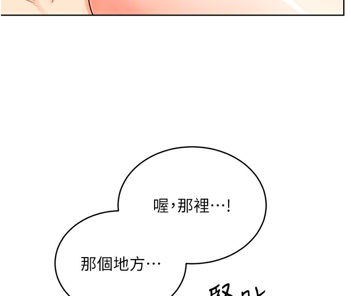 性运刮刮乐第44話-瞞著老公與別的男人會面