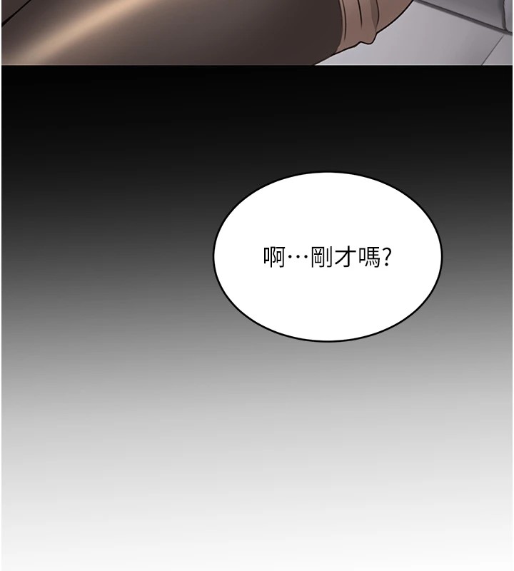 性运刮刮乐第44話-瞞著老公與別的男人會面