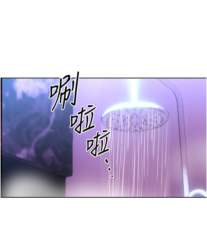 性运刮刮乐第44話-瞞著老公與別的男人會面