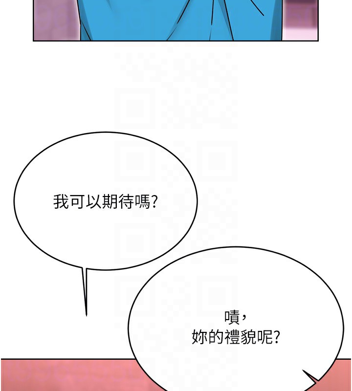 性运刮刮乐第44話-瞞著老公與別的男人會面