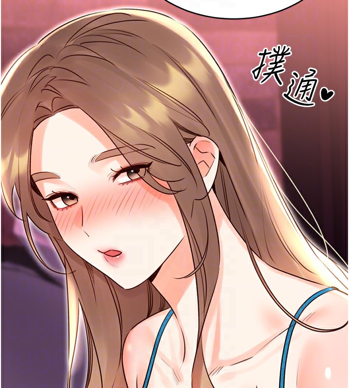 性运刮刮乐第44話-瞞著老公與別的男人會面