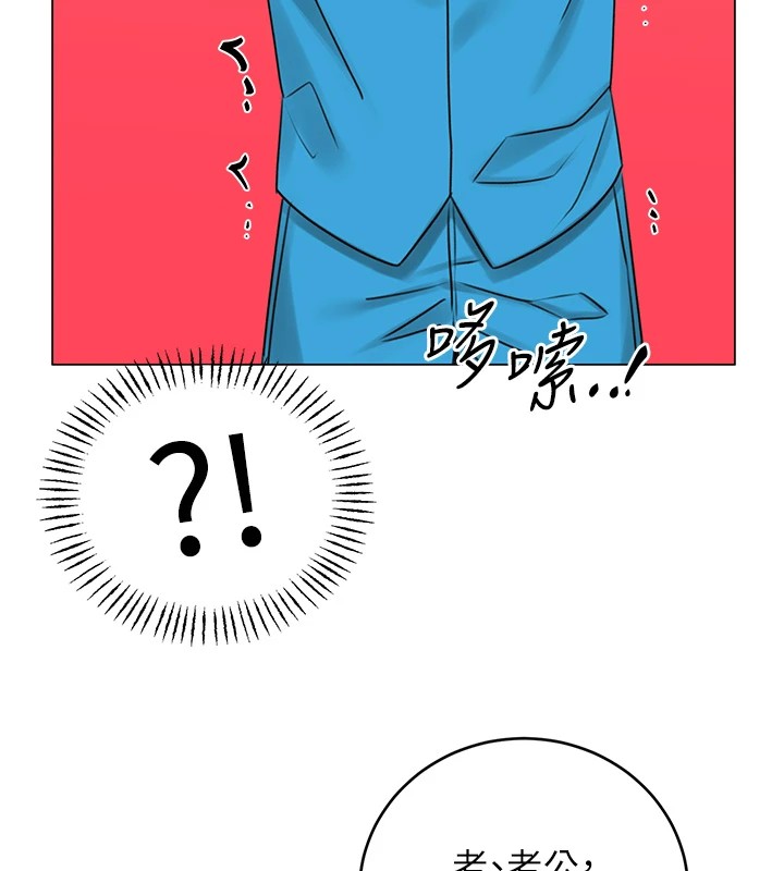 性运刮刮乐第44話-瞞著老公與別的男人會面