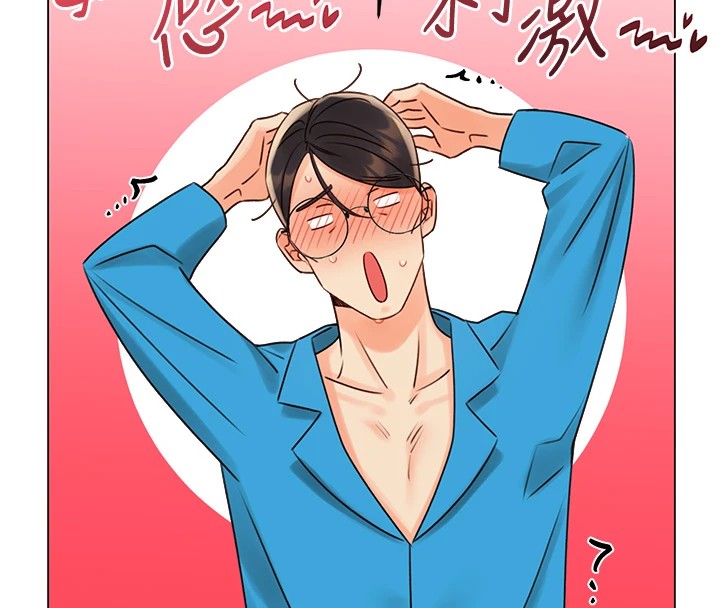 性运刮刮乐第44話-瞞著老公與別的男人會面