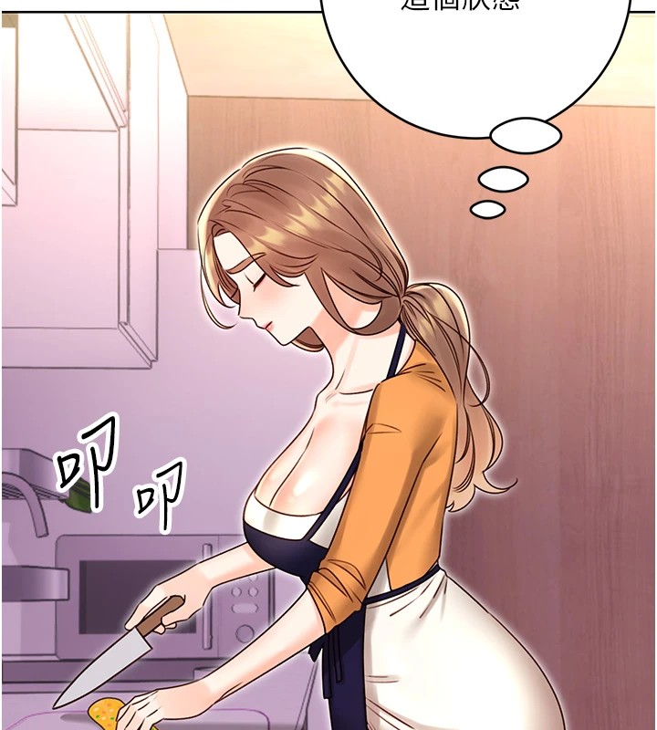 性运刮刮乐第44話-瞞著老公與別的男人會面