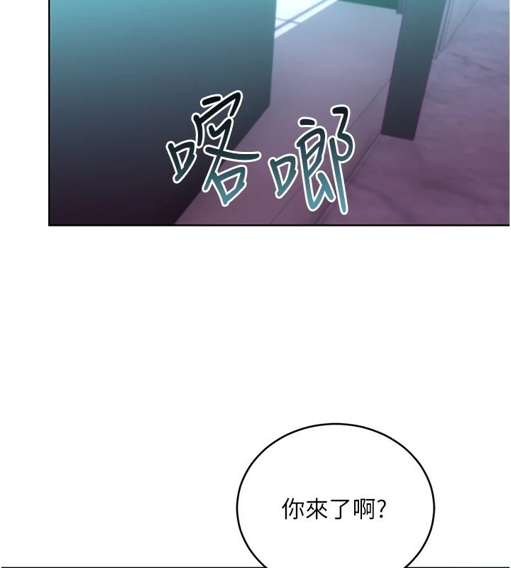性运刮刮乐第44話-瞞著老公與別的男人會面