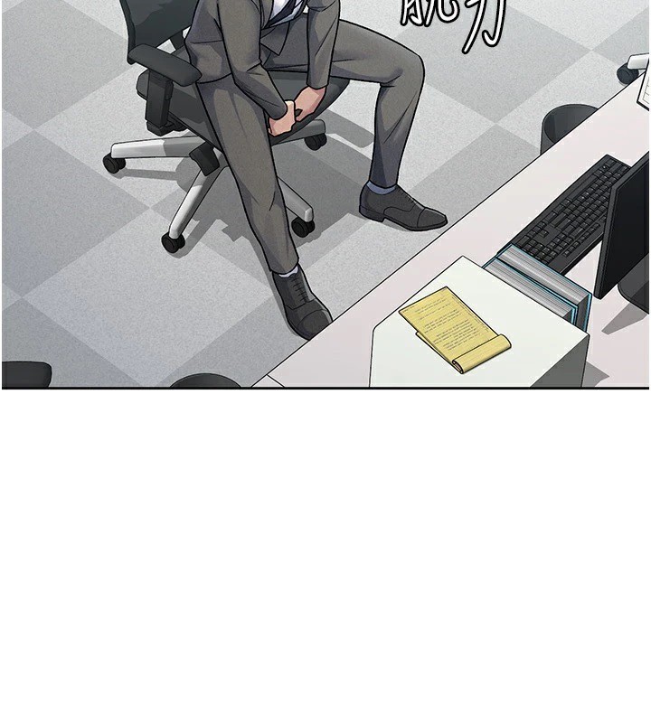 税金女友第24話-來自上司的誘惑