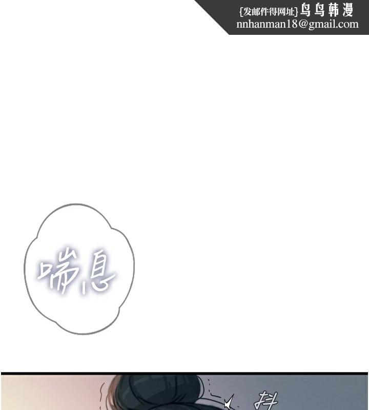 恶次人生第10話-整夜高潮的性愛