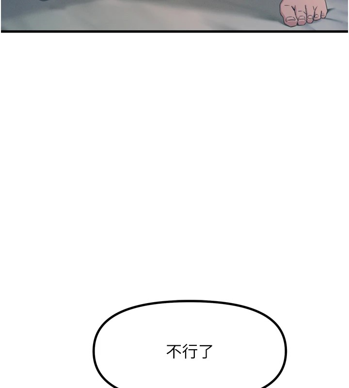 恶次人生第10話-整夜高潮的性愛