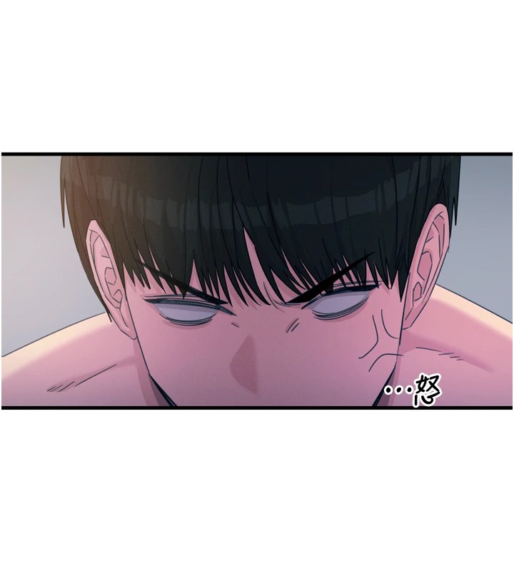 恶次人生第10話-整夜高潮的性愛