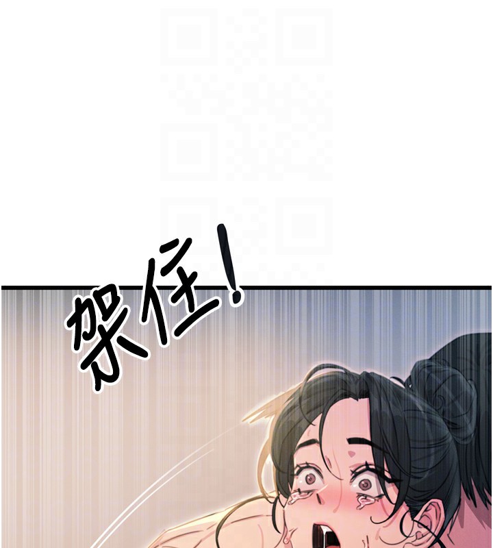 恶次人生第10話-整夜高潮的性愛