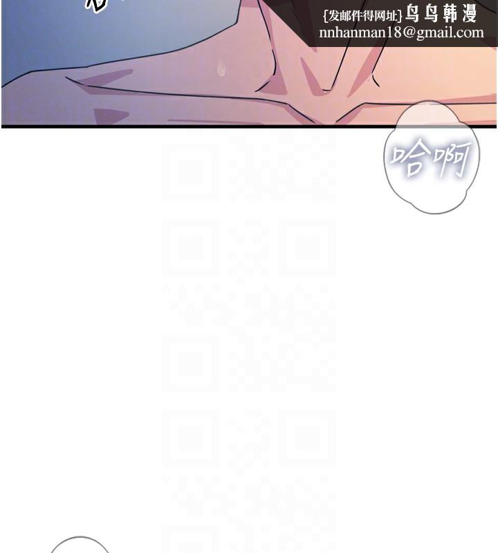 恶次人生第10話-整夜高潮的性愛